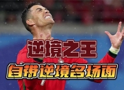 爱游戏- 比比东的绝望15完整版 