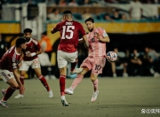 爱游戏体育-梅西在切尔西比赛中势不可挡，比分优势明显引发热议！的简单介绍