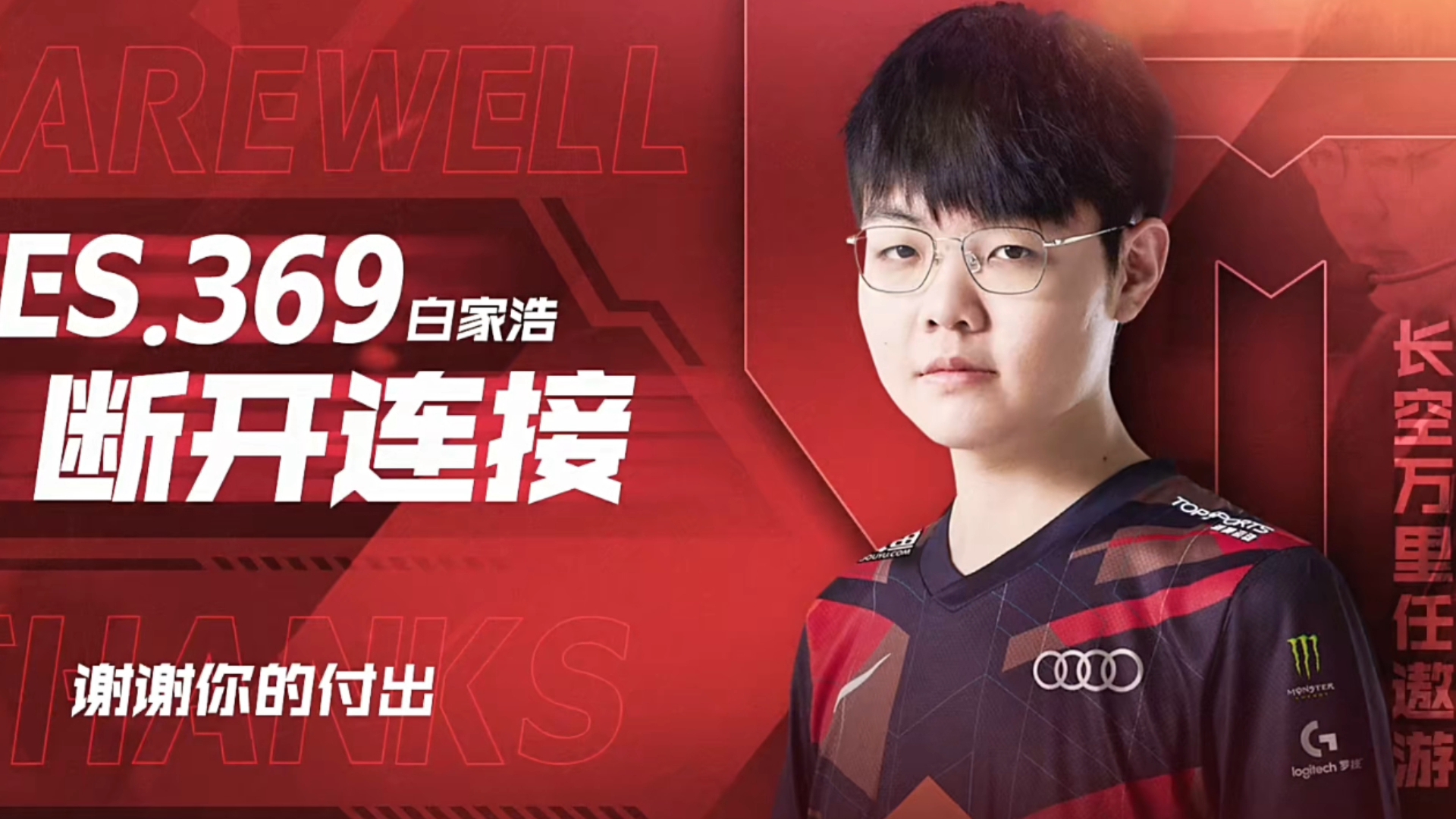 持续失利引发热议！，Ning在TES比赛中败北比赛高潮迭起(tes比赛视频)